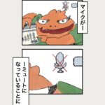 Osamu Suzuki Instagram - 漫画「ティラノ部長」再掲載！ 第３話！ このころは、まだ幸せな話だったなー 月水金に掲載します！ KindleとLINE漫画では、最終話まで、読めます！