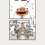 Osamu Suzuki Instagram - 漫画「ティラノ部長」再掲載！ 第二話！ 月水金に掲載します！ KindleとLINE漫画では、最終話まで、読めます！