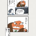 Osamu Suzuki Instagram - 漫画「ティラノ部長」を今日からインスタで１話から再掲載していきます！ 月水金に掲載します！ KindleとLINE漫画では、最終話まで、読めます！