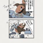 Osamu Suzuki Instagram - 漫画「ティラノ部長」を今日からインスタで１話から再掲載していきます！ 月水金に掲載します！ KindleとLINE漫画では、最終話まで、読めます！