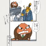 Osamu Suzuki Instagram - 漫画「ティラノ部長」を今日からインスタで１話から再掲載していきます！ 月水金に掲載します！ KindleとLINE漫画では、最終話まで、読めます！