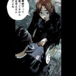 Osamu Suzuki Instagram - お化けと風鈴　最終回 3／4