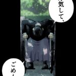 Osamu Suzuki Instagram - お化けと風鈴　最終回 3／4