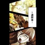 Osamu Suzuki Instagram - お化けと風鈴115話です！ 最終回！！ 次回、最終回！！！ １／４