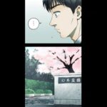 Osamu Suzuki Instagram - お化けと風鈴115話です！ 最終回！！ 次回、最終回！！！ １／４