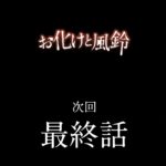 Osamu Suzuki Instagram - お化けと風鈴114話 感想はこちらに！ ４/４