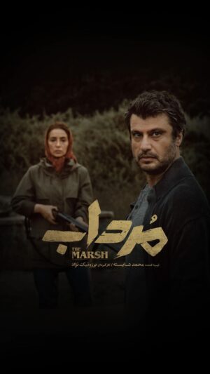 Pantea Panahiha Instagram - .
رونمایی از اولین ویدیوشات تبلیغاتی سریال«مرداب»
    
سریال «مرداب»، به کارگردانی برزو‌ نیک‌نژاد و تهیه‌کنندگی محمد شایسته این روزها در حال تولید است و پخش آن از مهرماه آغاز میشود
 
 
@mordab.series
 @filmnetnews 
گروهی که در کنارشون آرامش واقعی برای نتیجه ی بهتر رو میشه تجربه کرد از همه تون ممنونم ✨🙏🏼💎💫
@borzouniknejad 
@mohamad.shayesteh 
@afshinrezaei90 
@mohamadezatkhah 
@rashiddaneshmand 
@siamakahmadii 
@elham.moienn 
@navidsalahy 
@mhgolfeshan 
@saberkamian 
@nazanin.orfinejad 
@nimakhodadi 
@el_ebadi 
@farnaz.jangjoo 
@reza.mohebbee
@ipedramazad 
@s3.hossein 
@mojtabajamshidii 
@babak_safaee
@abolfazl.lotfi 
@nimafakori 

بماند تشکر از بازیگران عزیز این پروژه بوقت مناسب 💞