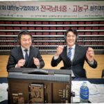 Park Jae-min Instagram - # 장항준 감독님과 함께 한 영화 리바운드. 오늘 개봉합니다. 많은 관심 부탁드립니다. On theater now! #리바운드 #조코피 그리고 #박코피 #코피네이션 #코피좌