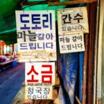 Park Jae-min Instagram - # 뜨뜻해져라 얍 #연탄 #사랑의연탄나눔