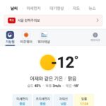 Park Jae-min Instagram - # It is never too cold. 다사다난 했던 한 해였습니다. 기대했던 계획은 물거품이 되고 기다렸던 희소식은 들리지 않았습니다. 하지만 난세에도 영웅은 존재했고 무방비 상태에서도 우리는 잘 버텨냈습니다. 그 누구도 아닌 국민들이 진정한 영웅이었고, 의료진 여러분들이 진정한 영웅이었고, 빈틈 없이 나라를 지킨 군인들이 진정한 영웅이었습니다. 19에 시작된 악몽이 21이 될 때까지도 끝나지 않았지만, 분명 새해에는 이 긴 악몽에서 깨어날 수 있겠죠. 우리는 이겨왔고 이겨낼 것이며 보다 더 강해질 겁니다. 고생하셨습니다. 내년에도 잘 부탁드리겠습니다. Has been a crazy year. However we always won and will win this battle as well. Be strong and be brave. Hope 2021 be a blast to every one. Thank you and happy new year to all. #happynewyear #송구영신 #새해복많이받으세요 #내년에는시상식갈수있길 #오늘도15kg짊어지고 #급속행군