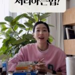Park Jin-hee Instagram - ✨폐의약품 처리하는법 알고 계시나요?✨ . 유통기한이 지난 의약품은 폐의약품수거함을 통해 버려야 해요! . 일반쓰레기로 버린다면, 결국 땅과 물이 오염되어 우리에게 그 영향이 고스란히 돌아올거에요 . 각 지역구마다 배출방법이 조금씩 달라요, 네이버의 힘을빌려 자신이 사는곳의 폐의약품 수거함 위치 확인 후 꼭! 수거함 통해 버려주세요! . 폐의약품의 올바른 배출방법을 알고 함께 실천하길🙏! . . #폐의약품 #지속가능한실천 #환경 #분리배출 #실천 #함께