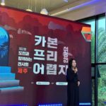 Park Jin-hee Instagram - 어제 제주도 #카프어 전시회 에서 환경토크콘서트를 함께 했어요 환경에 관심갖고 힘써주시는분들을 직접 만나니 마음이 든든한거있죠🙏 . 고맙습니다 Jeju-do