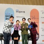 Park Se-mee Instagram - 첫방 무사히 잘 끝냈습니다! 🙏 응원해주시고 함께해주셔서 너무너무 감사해요 ❤️ 이제 매일 낮 12시5분에 만나요 #sbs #박세미의수다가체질 #박수체 #lovefm