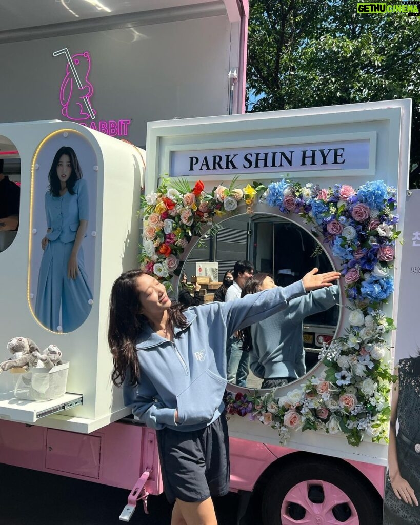 Park Shin-hye Instagram - 우와앙🫶🏼 감사합니다아💜🩵🧡💛💚♥️ #모조에스핀_최고👍🏼