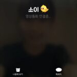 Park So-yi Instagram - Posted @withregram • @cjenmmovie 유민이에게 영상통화가 걸려왔습니다 📞 지금 바로 큐티뽀쨕 유민이 전화 받기 ʚ🧸ྀིɞ 삐약 유민이가 강력 추천하는 #천박사 보러 가기 👉 프로필 링크 #천박사퇴마연구소 #설경의비밀 #절찬상영중 #강동원 #허준호 #이솜 #이동휘 #김종수 #박소이