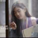 Park So-yi Instagram – Posted @withregram • @tvn_drama 2시 15분, 서로의 세상이 되는 순간들🧡

어른들은 모르는, 두 아이의 비밀 동화 같은 이야기
두 아이에게 피어오를 민들레 한 송이 같은 기적은?🌱

tvN X TVING 프로젝트 <O'PENing(오프닝) 2023>
여섯 번째 이야기 <2시 15분>
8/20 [일] 방송ㅣ[일] 밤 10:40 tvN

#OPENing2023 #오프닝2023
#2시15분 #박소이 #기소유
#OPENing #tvN #스트리밍은TVING