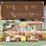 Park So-yi Instagram - #놀라운토요일 #다들정말감사합니다❤️ #천박사퇴마연구소_설경의비밀 도 많이 사랑해주세용!! 놀토식구들과 천박사팀 배려로 정말 즐겁게 촬영했습니다 감사합니다 : )