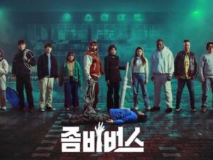 Patricia Thona Yiombi Instagram - @netflixkr 에서 @좀비버스 많관부♥️♥️