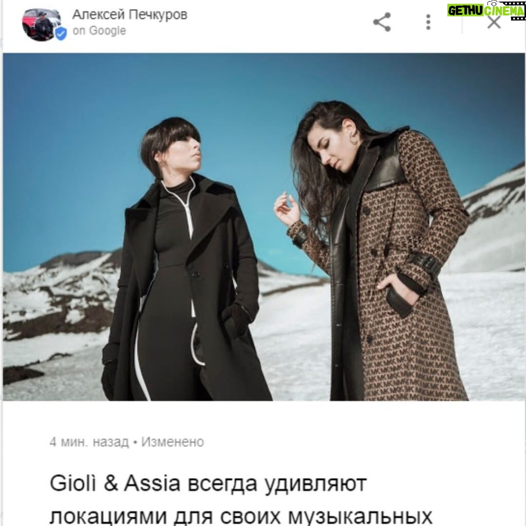 Pechkurov Aleksej Instagram - Giolì & Assia всегда удивляют локациями для своих музыкальных сетов, на этот раз это действующий вулкан "Этна". Смотрите онлайн здесь - https://www.youtube.com/watch?v=nkb_zdbHMBw&list=PLTicyuTR7c8bmczba40i5ZZ0rQIRWs5Az