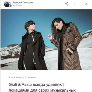 Pechkurov Aleksej Instagram - Giolì & Assia всегда удивляют локациями для своих музыкальных сетов, на этот раз это действующий вулкан "Этна". Смотрите онлайн здесь - https://www.youtube.com/watch?v=nkb_zdbHMBw&list=PLTicyuTR7c8bmczba40i5ZZ0rQIRWs5Az