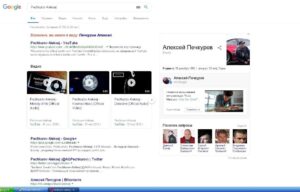 Pechkurov Aleksej Instagram - Обожаю Google :)