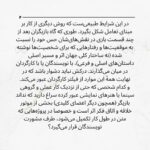 Pedram Sharifi Instagram – 💌 جای همه ی عوامل سریال در عکس آخر خالیست