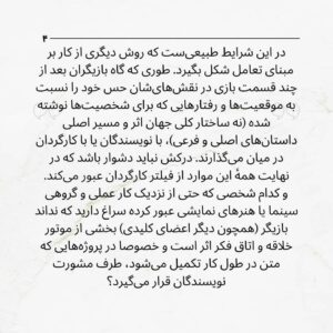 Pedram Sharifi Instagram - 💌 جای همه ی عوامل سریال در عکس آخر خالیست