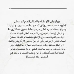 Pedram Sharifi Instagram - 💌 جای همه ی عوامل سریال در عکس آخر خالیست