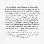 Pedram Sharifi Instagram – 💌 جای همه ی عوامل سریال در عکس آخر خالیست