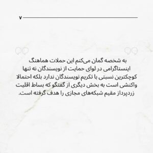 Pedram Sharifi Instagram - 💌 جای همه ی عوامل سریال در عکس آخر خالیست