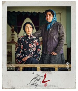 Pedram Sharifi Instagram - 🎬
رونمایی از گریم سنگین باران کوثری در «بی همه چیز»
.
همزمان با برگزاری سی و نهمین جشنواره فیلم فجر از گریم باران کوثری در فیلم «بی همه چیز» در نقش «نوری» رونمایی شد.
.
«بی همه چیز» به نویسندگی محسن قرایی و محمد داودی و تهیه کنندگی جواد نوروزبیگی در جمع فیلم‌های منتخب جشنواره سی و نهم فجر قرار دارد.
.
طراحی گریم این فیلم توسط محمود دهقانی انجام شده که گریمور آثاری مانند «سد معبر» و «قصر شیرین» بوده است.
.
پرویز پرستویی، هدیه تهرانی، هادی حجازی فر، باران کوثری، مهتاب نصیرپور، پدرام شریفی، لاله مرزبان، بابک کریمی، فرید سجادی حسینی و.. دیگر بازیگران این فیلم هستند.
.
عکس: نوشین جعفری