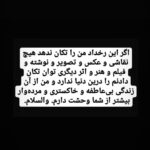 Pedram Sharifi Instagram – #مهسا_امینی