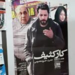 Pedram Sharifi Instagram - ارسالی از کرمان😂❤️ دم همه کرمونیا گرم مخصوصا این عزیز و فرزادو باقریو