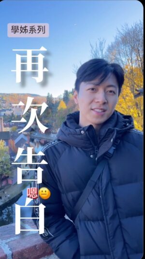 Phoebe Yuan Instagram - 告白第幾次我都數不出來了
（大家快幫忙我施壓啦）
#告白 #幾次了 #誰幫我 #計算 #一下 #網霸