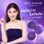 Pimchanok Luevisadpaibul Instagram – ไอเทมคู่ใจของใบ บอกเลยว่าใบเลิ้บมาก ตัวช่วยเซตผิวให้เนียนขึ้น คุมมันมั่นใจได้ตลอดทั้งวัน สถานการณ์ไหนก็เอาอยู่ 💜
 
อยากหน้าเนียนแบบใบ ต้อง #แป้งม่วงในตำนาน ของศรีจันทร์เท่านั้น
 
#แป้งม่วงศรีจันทร์