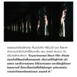 Pimdao Panichsamai Instagram - Thank you @helloth_official for the interview and thank you my team for this amazing journey through Fear experimental short film together 🤍🙏🏻🎞️🎥 #Fearexperimentalshortfilm #mutmeedirectingjourney #hellomagazinethailand