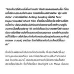 Pimdao Panichsamai Instagram - Thank you @helloth_official for the interview and thank you my team for this amazing journey through Fear experimental short film together 🤍🙏🏻🎞️🎥 #Fearexperimentalshortfilm #mutmeedirectingjourney #hellomagazinethailand
