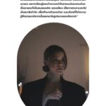 Pimdao Panichsamai Instagram - Thank you @helloth_official for the interview and thank you my team for this amazing journey through Fear experimental short film together 🤍🙏🏻🎞️🎥 #Fearexperimentalshortfilm #mutmeedirectingjourney #hellomagazinethailand