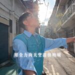 PoLin Tung Instagram - 我會很愛你，一百個世紀！ 握緊我的手聽著歌一直走下去 #我會很愛你 #柏霖 #索尼30說你愛我