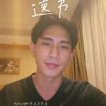 PoLin Tung Instagram - 好久沒發文，遺書這首歌真的好愛，真的謝謝作者創造出這麼美的一首歌。 我常常覺得生命很難，但自己也都很努力的在嘗試在找尋，它高高低低的曲線也許就是要我們看見許多生命裡不同的角度與層面，才能讓這一生沒白費了！