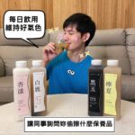 Potter King Instagram - 最近我愛上了一位地方媽媽。 我知道光是講出這句話，我等等就會被炎上了。 但真的沒辦法再控制我這份情感了。 還記得我第一次遇到她是在全聯， 她一身簡約黑色套裝，俏臉清麗脫俗，秀眸明亮，氣質優雅， 儘管當時她身旁一堆商品，還是牢牢地吸引我的目光。 也就是在那之後，我便常去全聯，希望能再次遇見她。 https://okasang.tw/讓我朝思暮想的她 初期運氣好，有去全聯都剛好會遇到， 但她總散發著一個仙氣外露的強大氣場， 讓我只敢遠觀，不敢上前說上半句話。 但後來就沒那麼好運了，連續好幾次去都撲空沒見到。 正當我感嘆自己沒有好好把握機會時，我終於又再次遇到她了！ 於是這次我便鼓起勇氣向前搭話，心想被打槍也沒關係， 大不了以後不來這間全聯了。 幸虧實際交流後，她高冷的外表下，意外的很爽朗大方！ 在簡短寒暄後，我得知她姓慕，算是滿少見的姓。 還有個很文青的名字叫爾璐。 雖然很高興總算說上話，但同時也得知原來她已是位媽媽了。 由於她實在是保養得很好， 我一時驚訝到中文參雜日文問說：你已經是歐卡桑（媽媽）了？ 她一臉得意地回：對呀，你也可以叫我歐卡桑慕爾璐😆 隆重介紹【Ｏ卡桑木耳露】： 實際喝起來口感，我覺得非常細緻綿密，無木耳的腥臭味， 好喝清爽無負擔，熱量也低！全聯也買得到！🥰 ⭐台灣首創零顆粒木耳露，單罐木耳總含量業界最高 ⭐業界唯一榮獲A.A 100%無添加驗證 ⭐榮獲第59屆金馬獎唯一指定木耳飲品牌 ⭐台灣首家摘星比利時iTQi食品界米其林的木耳露品牌 黑木耳擁有豐富的鐵質與膠質，富含多醣體，是營養價值很高的食物～ 每日飲用500cc，補充膳食纖維，促進蠕動更順暢！ https://okasang.tw/快來感受O卡桑的愛 觀眾：我ＴＭ看了三小🙂