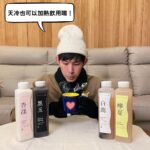 Potter King Instagram - 最近我愛上了一位地方媽媽。 我知道光是講出這句話，我等等就會被炎上了。 但真的沒辦法再控制我這份情感了。 還記得我第一次遇到她是在全聯， 她一身簡約黑色套裝，俏臉清麗脫俗，秀眸明亮，氣質優雅， 儘管當時她身旁一堆商品，還是牢牢地吸引我的目光。 也就是在那之後，我便常去全聯，希望能再次遇見她。 https://okasang.tw/讓我朝思暮想的她 初期運氣好，有去全聯都剛好會遇到， 但她總散發著一個仙氣外露的強大氣場， 讓我只敢遠觀，不敢上前說上半句話。 但後來就沒那麼好運了，連續好幾次去都撲空沒見到。 正當我感嘆自己沒有好好把握機會時，我終於又再次遇到她了！ 於是這次我便鼓起勇氣向前搭話，心想被打槍也沒關係， 大不了以後不來這間全聯了。 幸虧實際交流後，她高冷的外表下，意外的很爽朗大方！ 在簡短寒暄後，我得知她姓慕，算是滿少見的姓。 還有個很文青的名字叫爾璐。 雖然很高興總算說上話，但同時也得知原來她已是位媽媽了。 由於她實在是保養得很好， 我一時驚訝到中文參雜日文問說：你已經是歐卡桑（媽媽）了？ 她一臉得意地回：對呀，你也可以叫我歐卡桑慕爾璐😆 隆重介紹【Ｏ卡桑木耳露】： 實際喝起來口感，我覺得非常細緻綿密，無木耳的腥臭味， 好喝清爽無負擔，熱量也低！全聯也買得到！🥰 ⭐台灣首創零顆粒木耳露，單罐木耳總含量業界最高 ⭐業界唯一榮獲A.A 100%無添加驗證 ⭐榮獲第59屆金馬獎唯一指定木耳飲品牌 ⭐台灣首家摘星比利時iTQi食品界米其林的木耳露品牌 黑木耳擁有豐富的鐵質與膠質，富含多醣體，是營養價值很高的食物～ 每日飲用500cc，補充膳食纖維，促進蠕動更順暢！ https://okasang.tw/快來感受O卡桑的愛 觀眾：我ＴＭ看了三小🙂