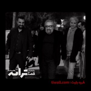 Poulad Kimiayi Instagram - تشویق طولانی مسعود کیمیایی در «بازنمایش قصه‌ ترانه‌های ماندگار»
مسعود کیمیایی مهمان ویژه سومین شب اجرای «بازنمایش قصه‌ ترانه‌های ماندگار» در تالار وحدت بود که مورد تشویق طولانی تماشاگران قرار گرفت.
به گزارش مریم قربانی نیا /مشاور رسانه‌ای / ، شب گذشته پنجشنبه ۱۸ آبان‌ماه مسعود کیمیایی مهمان ویژه کنسرت نمایش «قصه ترانه‌های ماندگار» نمایش بود که از لحظه ورود به سالن مورد توجه و استقبال مخاطبان و در پایان اجرا نیز به مدت طولانی مورد تشویق افراد حاضر در سالن قرار گرفت.
او پس از پایان اجرا در سخنانی کوتاه گفت: روزهای سختی را پشت سر می‌گذاریم و من این روزها بسیار غمگینم. هر جا می‌روم داریوش مهرجویی با من است، هر جا می‌روم با من می‌آید. ما همیشه دست‌هایمان در دست هم بود و کار می‌کردیم، حالا نمی‌دانم چه کنم. طی چندماه اخیر چند تن از نزدیک‌ترین دوستانم همچون احمدرضا احمدی، ابراهیم گلستان و داریوش مهرجویی را از دست دادم و برای داریوش بسیار بسیار غمگینم.
کیمیایی همچنین «بازنمایش قصه‌ ترانه‌های ماندگار» را کاری نوستالژیک و یادآور خاطرات گذشته دانست و از نقش‌آفرینی بازیگران این نمایش و اجرای ترانه‌های قدیمی توسط سالار عقیلی تمجید کرد.
کنسرت نمایش «قصه ترانه‌های ماندگار» که درباره ی پنج ترانه ی ماندگار تاریخ موسیقی ایران است به نویسندگی و کارگردانی جلال الدین دری و تهیه کنندگی آزیتا موگویی  پس از اجراهای موفق در کاخ سعدآباد و استقبال کم‌نظیر تماشاگران با عنوان جدید «بازنمایش قصه‌ ترانه‌های ماندگار» این شب‌ها در تالار وحدت به صورت پراکنده و با اجرای زنده سالار عقیلی به روی صحنه میرود  .
بازیگران این نمایش به ترتیب قصه‌ها عبارتند از:  
گلاره عباسی . آرش فلاحت‌پیشه . نورا هاشمی . پانته‌آ مهدی‌نیا . امیر کاوه آهنین جان . شهروز دل‌افکار . محمد معتضدی . ایوب آقاخانی . نازنین کریمی .الهام کرمی .فرانک جواهری .سارینا لواسانی .گلی رمضانی . پولاد کیمیایی . المیرا دهقانی . سام قریبیان.
بازنمایش قصه‌ ترانه‌های ماندگار» در شب‌های آتی میزبان هنرمندان شاخص دیگری نیز خواهد بود.

www.tiwall.com مراجعه فرمایند .
@azitamougouie
@jalal.dorri
@tiwallgram
@salaraghili15
@noura_hashemi
@pouladkimiai
@nazaninkarimiofficial
@ayoubaghakhaniofficial
@mohamad.motazedi
@faranak.javaherii
@shahroozdelafkar
@panteamehdinia
@samgharibian
@amirkaveh.ahaninjan_official
@arashfalahatpisheh
@Elmiradehghani
@Meysammirzaee
@elhamkarami_music
@sarina.lavasani
@goliramezaani
@naviddorriii.