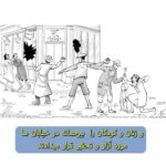 Poulad Kimiayi Instagram - لازم نیست که وقتی زندگی می کنم، حتما با شادی زندگی کنم؛ ولی ضروری است که تا وقتی که زندگی می کنم، شرافتمندانه زندگی کنم. امانوئل کانت #روشنگری #فکر#اندیشه#تاریخ