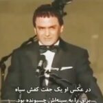 Poulad Kimiayi Instagram - فيروز نادري درگذشت و روحش به ستاره خودش رفت در عالمي كه خود همه زندگي اش كاوشگر آن بود . بله سياره فيروز نادري ،نامي كه ناسا به ياد او نامگذاري كرده است … او افتخار ما بود و نماينده كشور كهن ما در جامعه ي جهاني ناسا ، كه مأموريته انتقال ميراث بشر كوچك و جوان به اين هستي بي پايان خداوند است . خدا آنقدر به ايشان عمر نداد تا روزي روي سطح مريخ قدم بزند و حاصل يك عمر تلاشش را جشن بگيرد اما شايد محمد پسر خوانده محروم از درس به جايي برسد تا جاي او و به ياد فيروز نادري در سياره فيروز نادري قدم بگذارد خدا در اين حد ميتواند بزرگ باشد …. امشب ايران به ياد شما دكتر فيروز نادري محترم كلاه از سر بر ميدارد روحش شاد و يادش گرامي #فيروزنادري