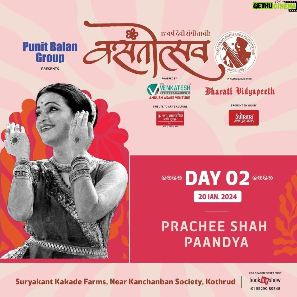 Prachee Shah Instagram - … Stage is my first home ❤ Love going back to it. Always ! And specially if the stage is in my birth city Pune ☺ Looking forward to my solo Kathak performance tomorrow Saturday 20 th January in Pune for Vasantotsav 2024 with my amazing team of live musicians.. need all your love and blessings 😇🙏 . @yashwant_vaishnavofficial @mrinalupadhyay @farooquelatif @chaudhurisraboni @sibtehasankhan.sitar Thank you @vasantotsavofficial @rahuldeshpandeofficial #vasantotsav2024 #punecity #classical #kathak #pune #kathakdancer #actor #pracheeshahpaandya Pune, Maharashtra