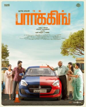 Prathana Nathan Instagram - An intriguing story of love, emotion, and drama. All begins from a parking spot🅿️

#Parking

@iamharishkalyan @indhuja_ravichandran @sinishsreedharan #SudhanSundaram @ramkumar_dir @samcsmusic @jiju_sunny @philoedit @markandeyandevarajulu @soldiersfactory @passionstudiosoffl_ @thinkmusicofficial @artdirector.rahul @yughabharathi @sherabshan @dineshkasi_action @phoenix_prabu_action_director @apsarr_ @yellow_tooths @sync.cinema @donechannel1