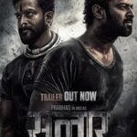 Prithviraj Sukumaran Instagram - 𝐏𝐥𝐞𝐚𝐬𝐞…𝐈…𝐊𝐢𝐧𝐝𝐥𝐲…𝐑𝐞𝐪𝐮𝐞𝐬𝐭! Unleashing #SalaarTrailer: https://bit.ly/SalaarTrailer #Salaar #SalaarCeaseFire @actorprabhas #PrashanthNeel @hombalefilms @vkiragandur @shrutzhaasan @iamjaggubhai_ @sriya_reddy @garuda_ram_official @actorsimha @hombalegroup @bhuvanphotography @ravibasrur @shivakumarart @chalapathi477 @anbariv_action_director @kishorekotumphotography @salaarthesaga @prithvirajproductions #salaarceasefireondec22