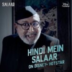 Prithviraj Sukumaran Instagram - @tinnuah ne location bata di hai, aajaao! #SalaarHindi Now Streaming #Salaar #SalaarOnHotstar