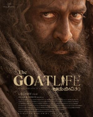 Prithviraj Sukumaran Instagram - The tale of hope & survival waiting to be told!
Experience the ultimate adventure on 10.04.2024.

@blessyofficial @amalapaul @arrahman @resulpookutty @jimmyjeanlouis @kr_gokul @Stephy_Zaviour @robinjorje susil.thomas @ranjithambady @vishal_fx84 @prasanthmadhav.artdirector @sunil_ks1 @benny.benyamin @oldmonksdesign @talib_m_albaushi @rikaby1 
@sreekar.prasad @poffactio 

#TheGoatLifeFilm #TheGoatLifeMovie #Aadujeevitham  #Blessy #Benyamin #PrithvirajSukumaran #AmalaPaul #ARR